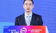 中国银联执行副总裁涂晓军：深耕行业、促进融合 共谱数字金融新乐章